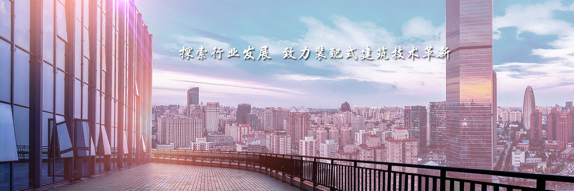 绿建科技集团有限公司—复合保温砌块,新型建材科技,保温材料