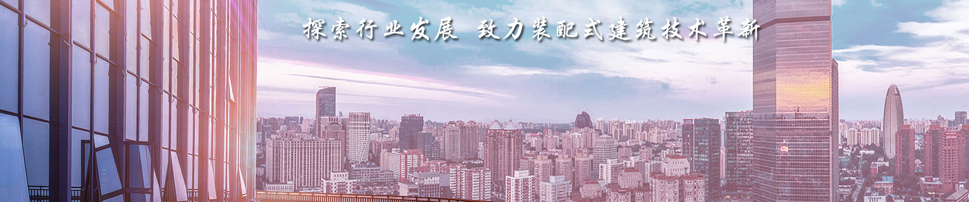 绿建科技集团有限公司—复合保温砌块,新型建材科技,保温材料