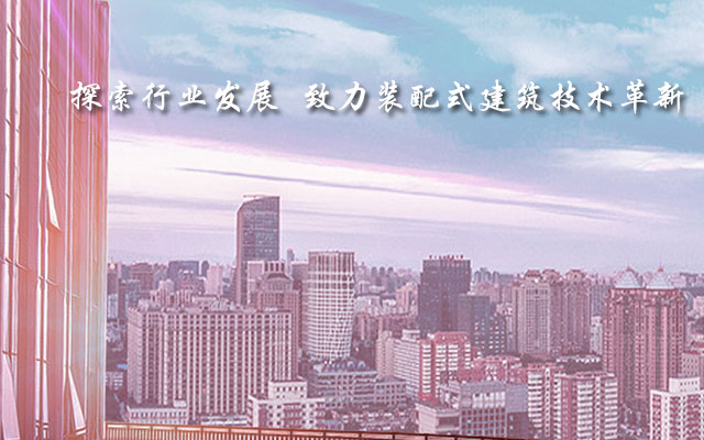 绿建科技集团有限公司—复合保温砌块,新型建材科技,保温材料