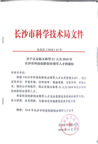 复合保温砌块,新型建材科技,保温材料