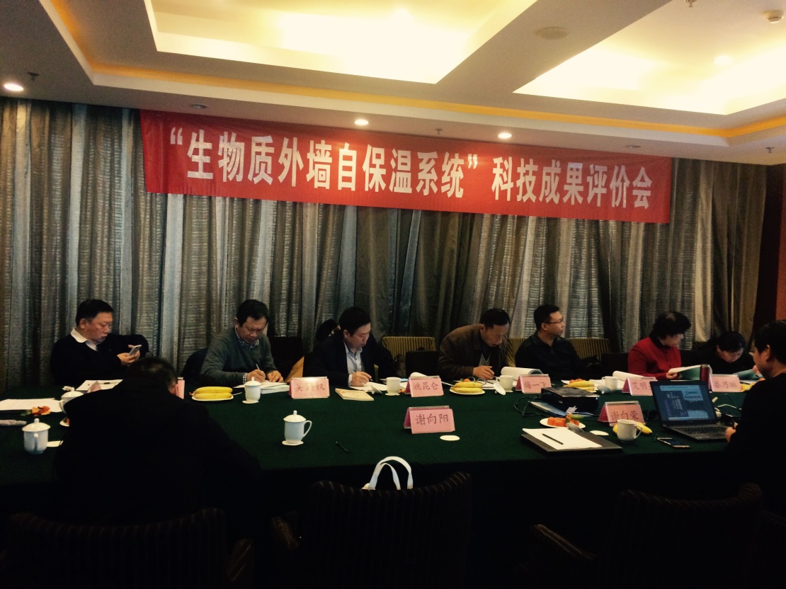 复合保温砌块,新型建材科技,保温材料 复合保温砌块,新型建材科技,保温材料