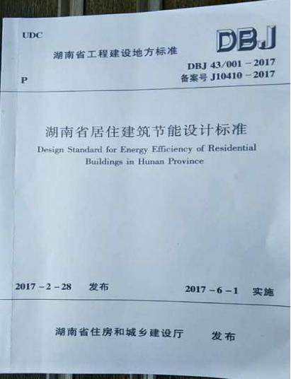 复合保温砌块,新型建材科技,保温材料 复合保温砌块,新型建材科技,保温材料
