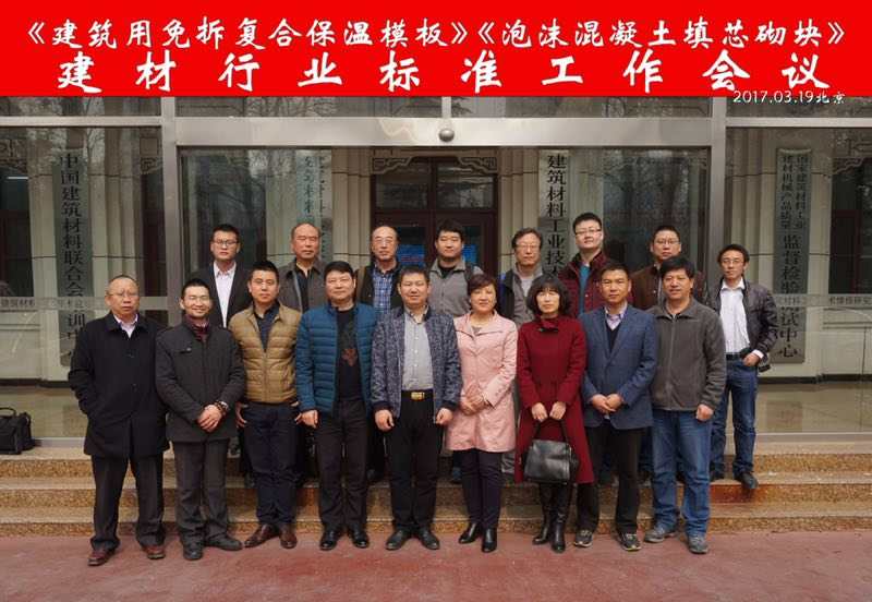复合保温砌块,新型建材科技,保温材料 复合保温砌块,新型建材科技,保温材料