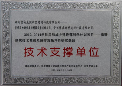 复合保温砌块,新型建材科技,保温材料 复合保温砌块,新型建材科技,保温材料