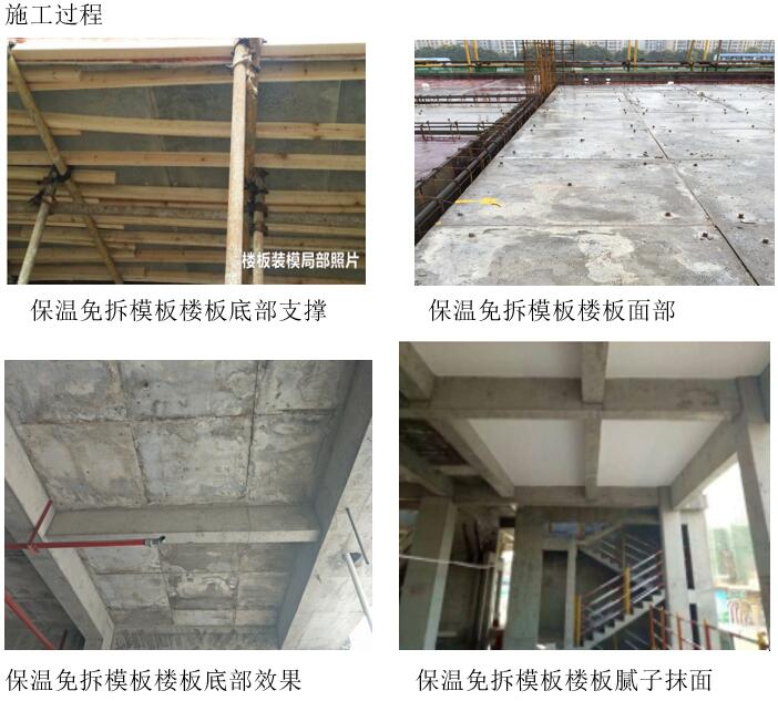 复合保温砌块,新型建材科技,保温材料